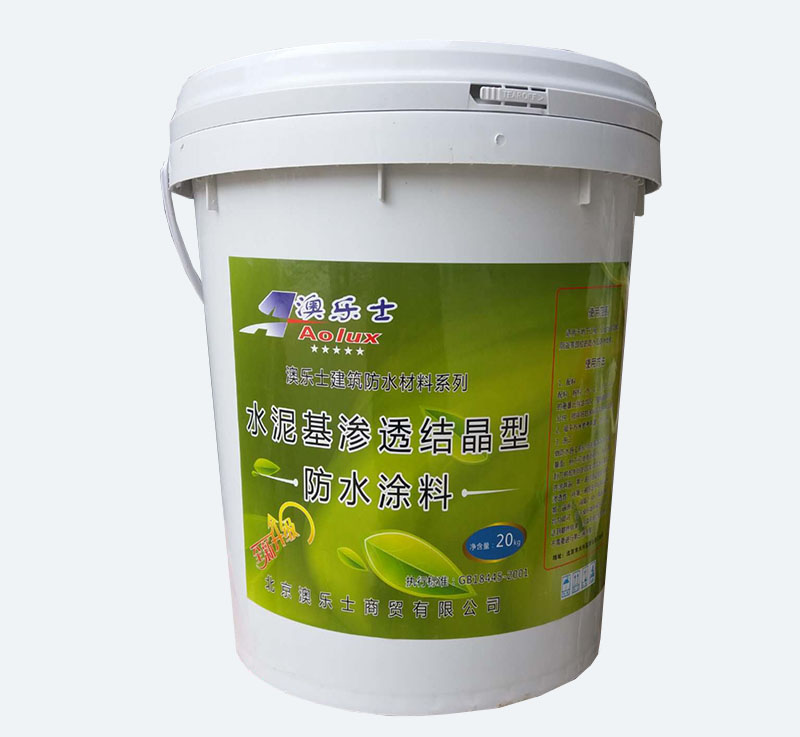 防水涂料5